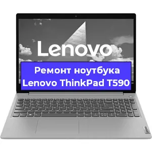 Апгрейд ноутбука Lenovo ThinkPad T590 в Белгороде
